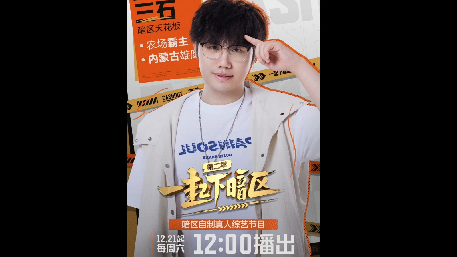 抖音红人三=抖音三大网红是谁