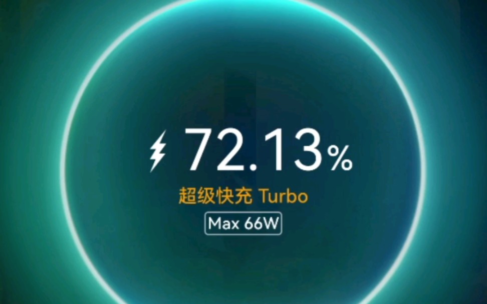 华为史诗级更新Turbo涡轮充电模式!遥遥领先!哔哩哔哩bilibili