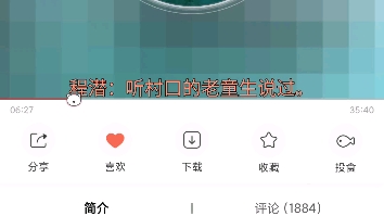 《六爻》广播剧哔哩哔哩bilibili