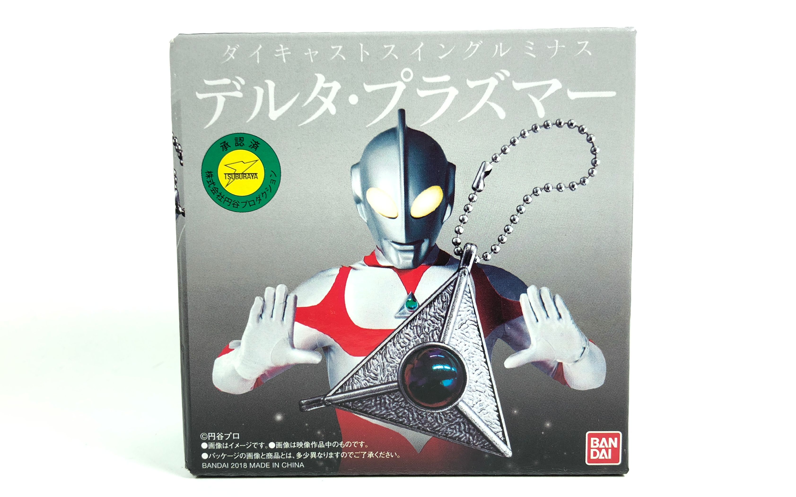 【龙哥制作】格雷奥特曼 发光x金属 扭蛋pb限定 变身器 等离子三角