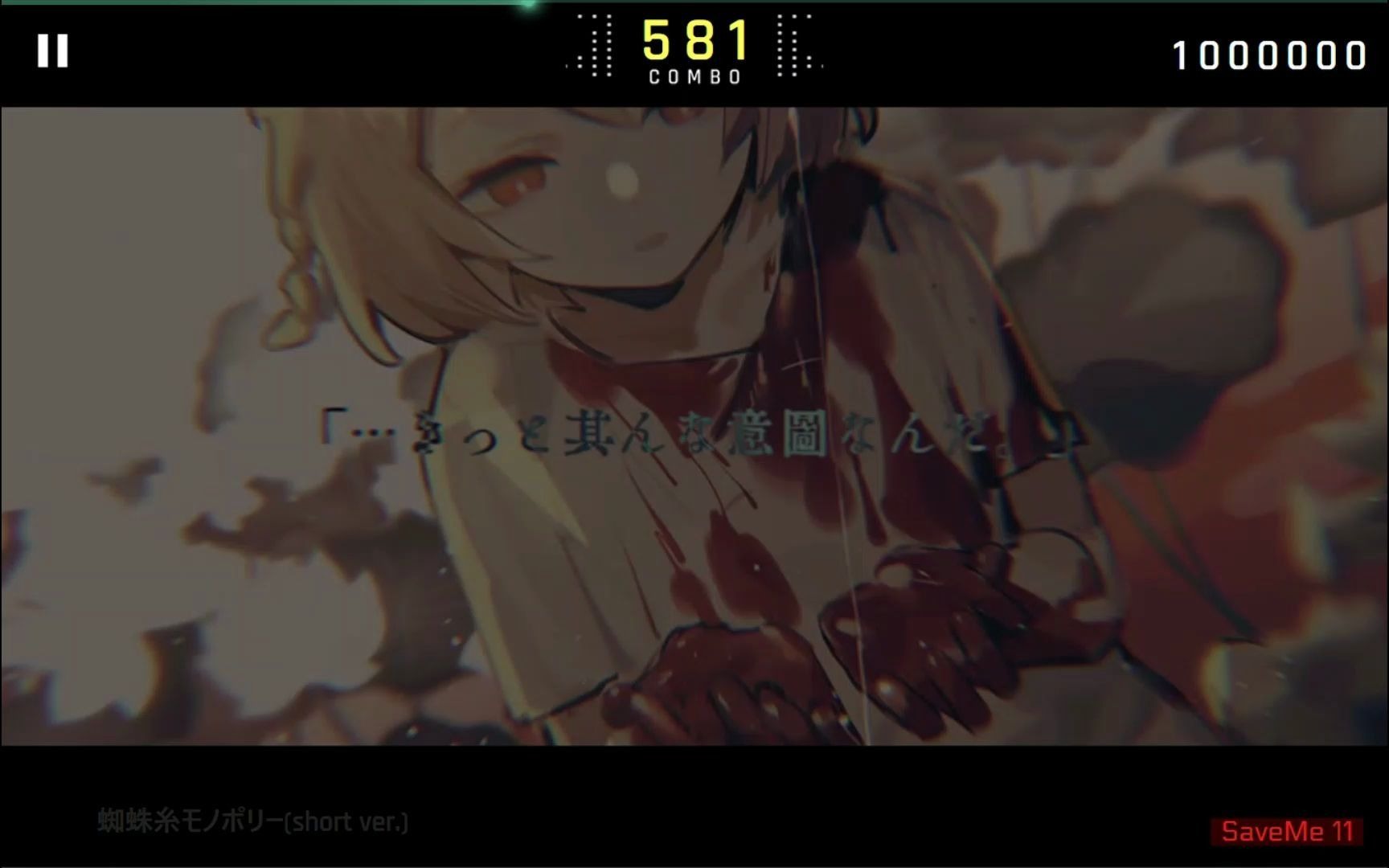 初自制cytus2蜘蛛糸モノポリーshortverhard11