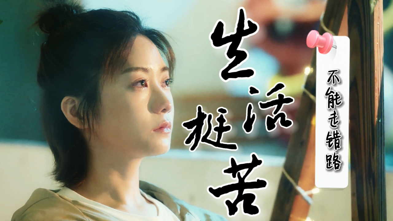 职场如战场能依靠的只有自己