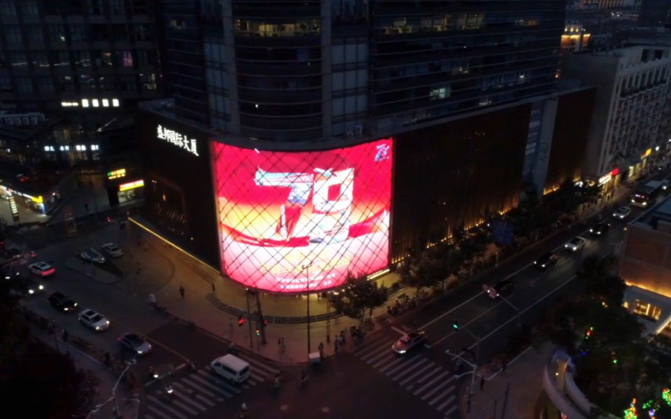 大楼屏幕屏幕推广宣传视频