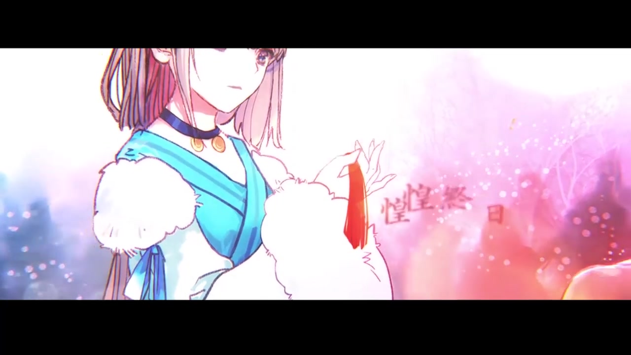 【卡修rui】阳山绝(男声版)