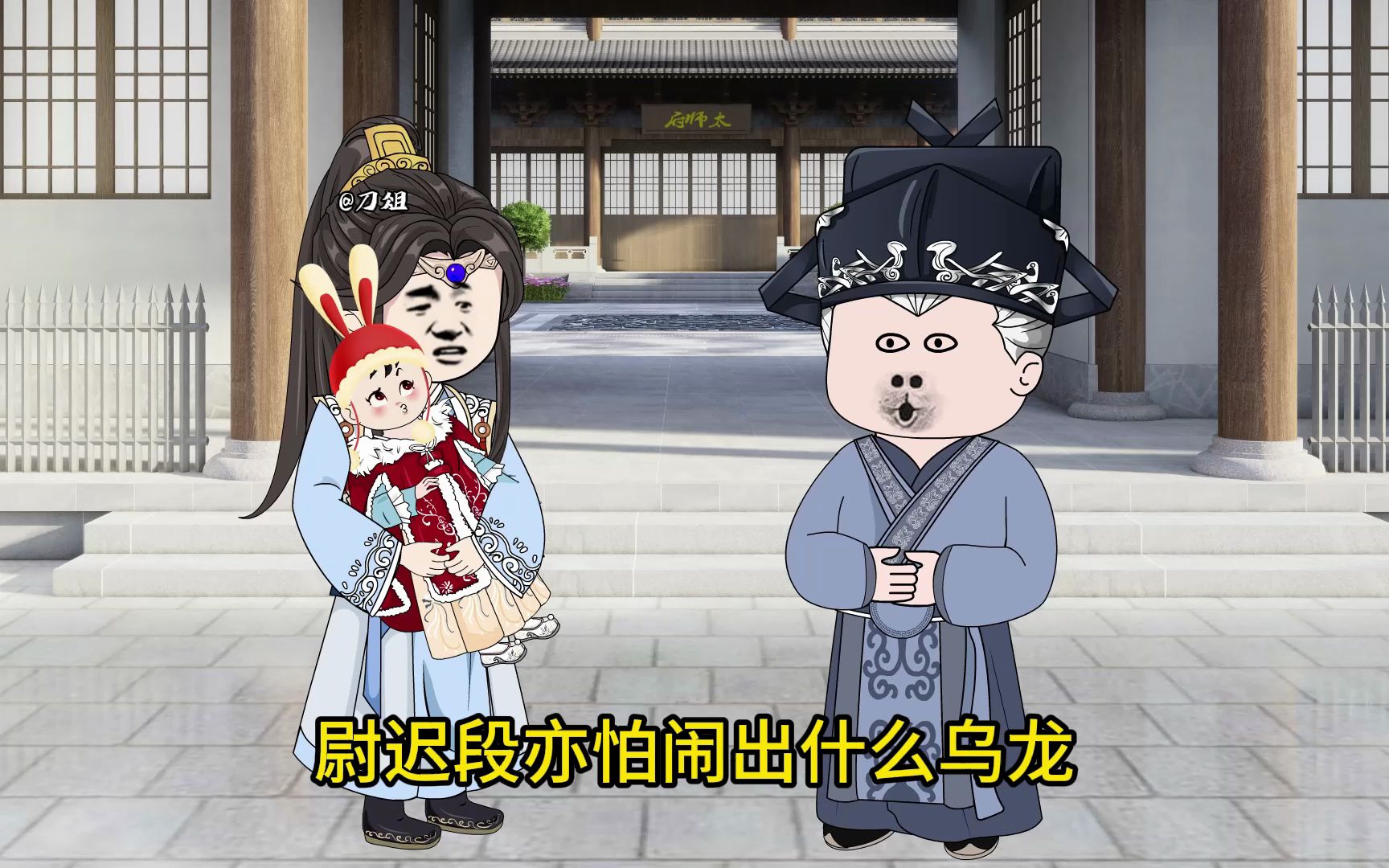 炮灰公主 第42集-炮灰公主-刀俎-炮灰公主-刀俎-哔哩哔哩视频