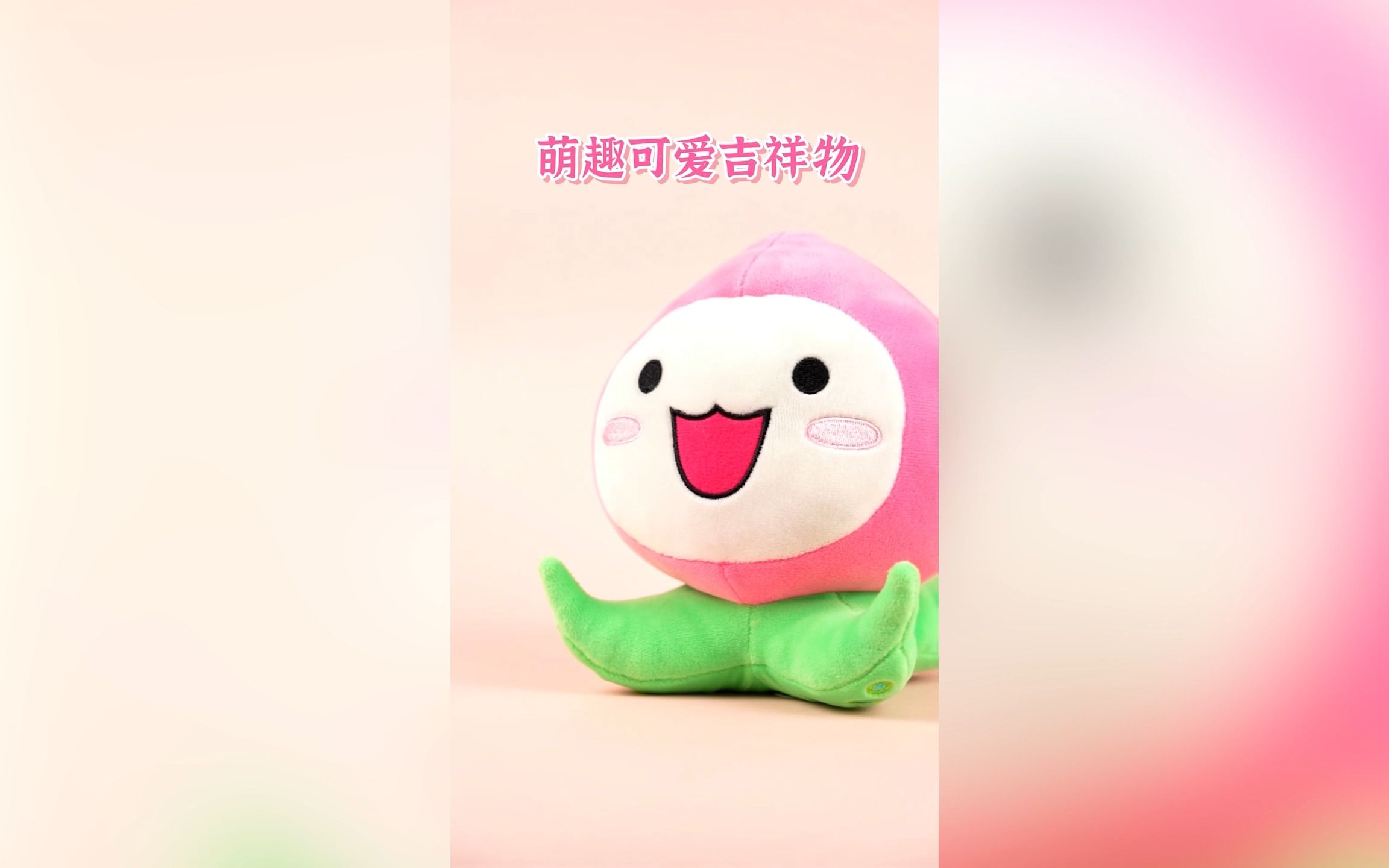 守望先锋洋葱小鱿玩偶