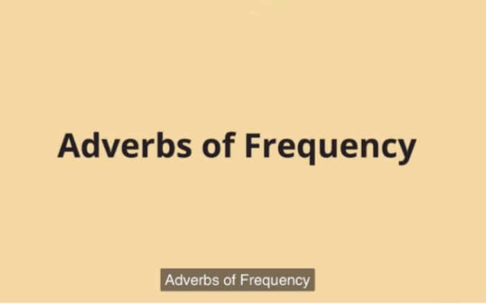 [图]频率副词#ESL Adverbs of Frequency#