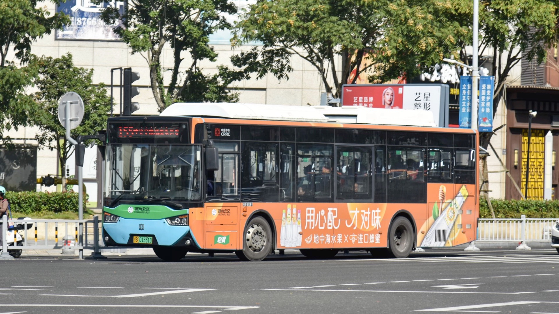 宁波公运公交901路中国中车csr6113glev3运行实录(浙b00709d)