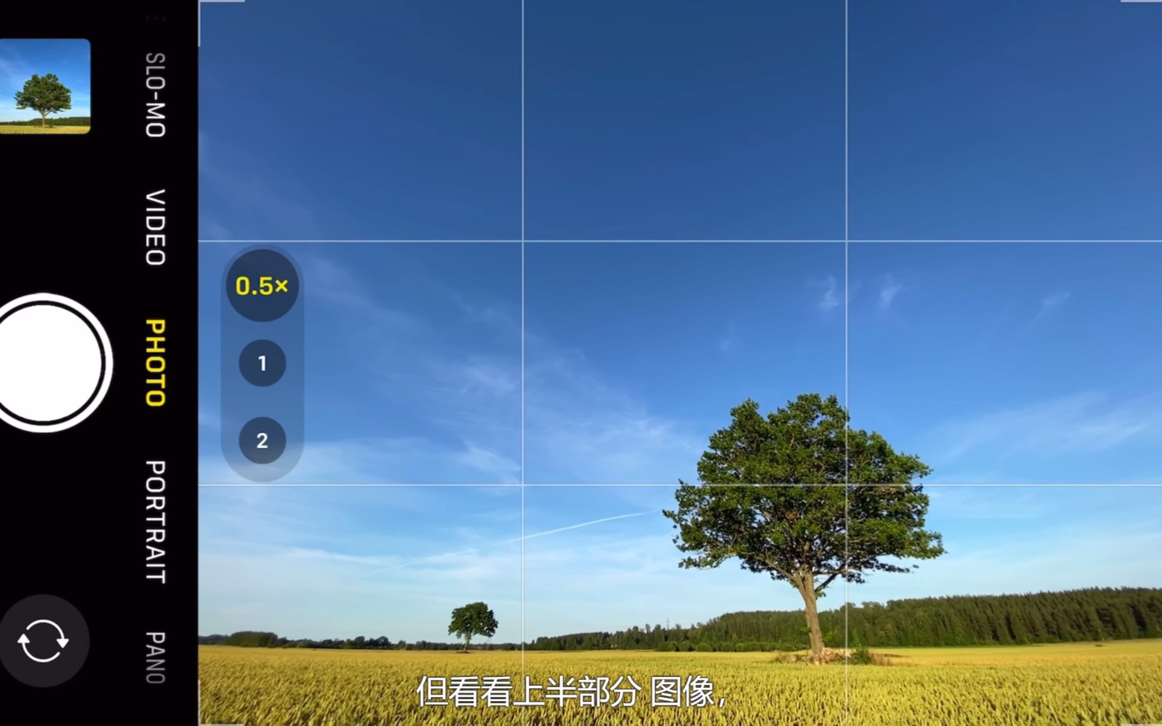 【手机摄影】iPhone手机的 7 种构图技巧_哔哩哔哩_bilibili