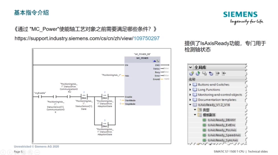 轴的基本运动控制哔哩哔哩bilibili