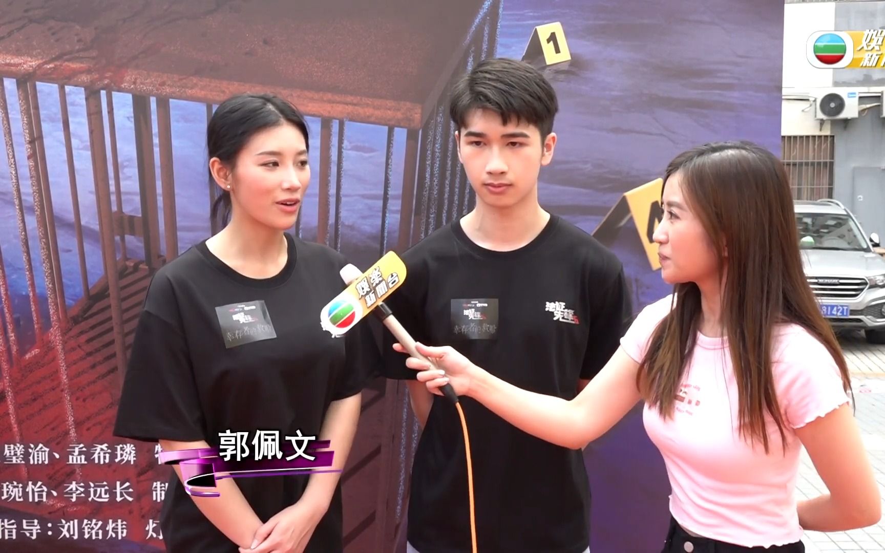 法证先锋6深圳开镜 郭珮文首次拍剧│黄宗泽 蔡洁 袁伟豪 傅嘉莉