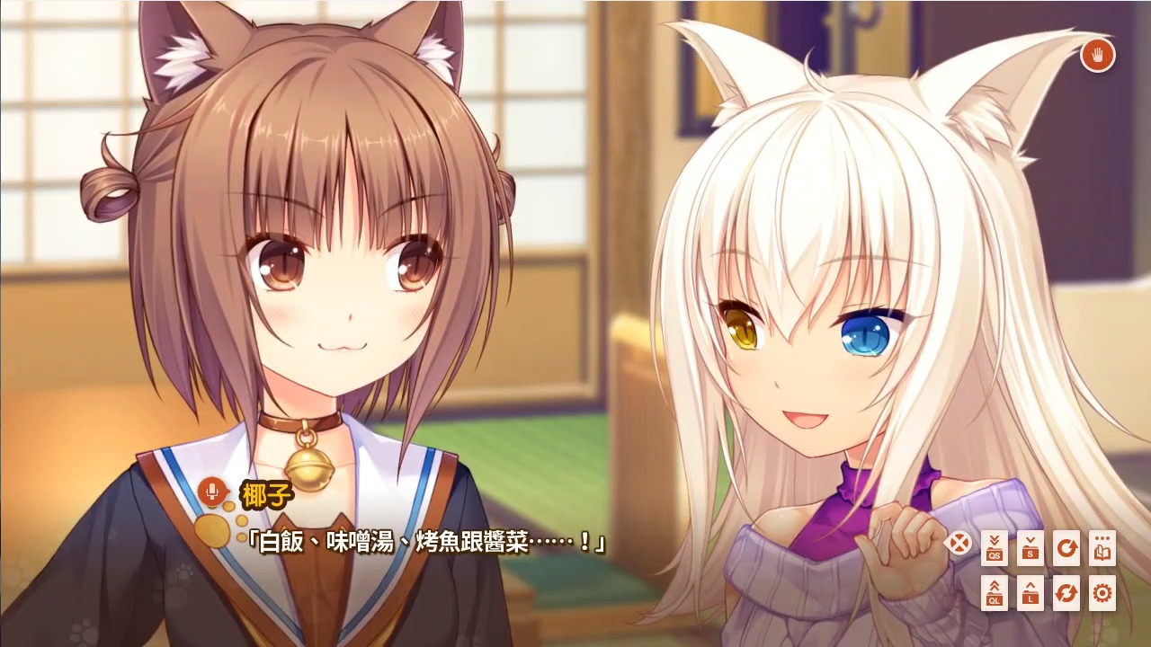 [图]【galgame汉化ADV】NEKOPARA Extra猫娘同居生活 官中汉化