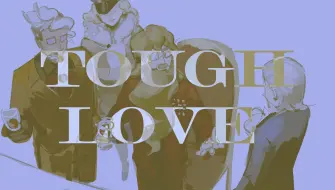 Video herunterladen: 【逆转裁判手书】后爸茶话会TOUGH LOVE（三老只）