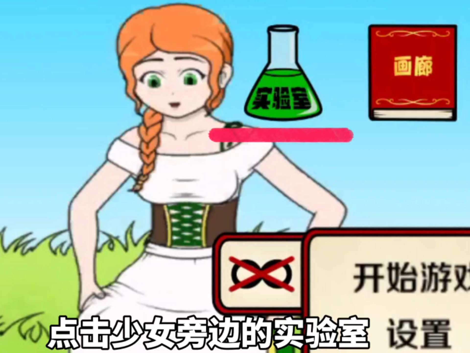 《无敌点位》海报