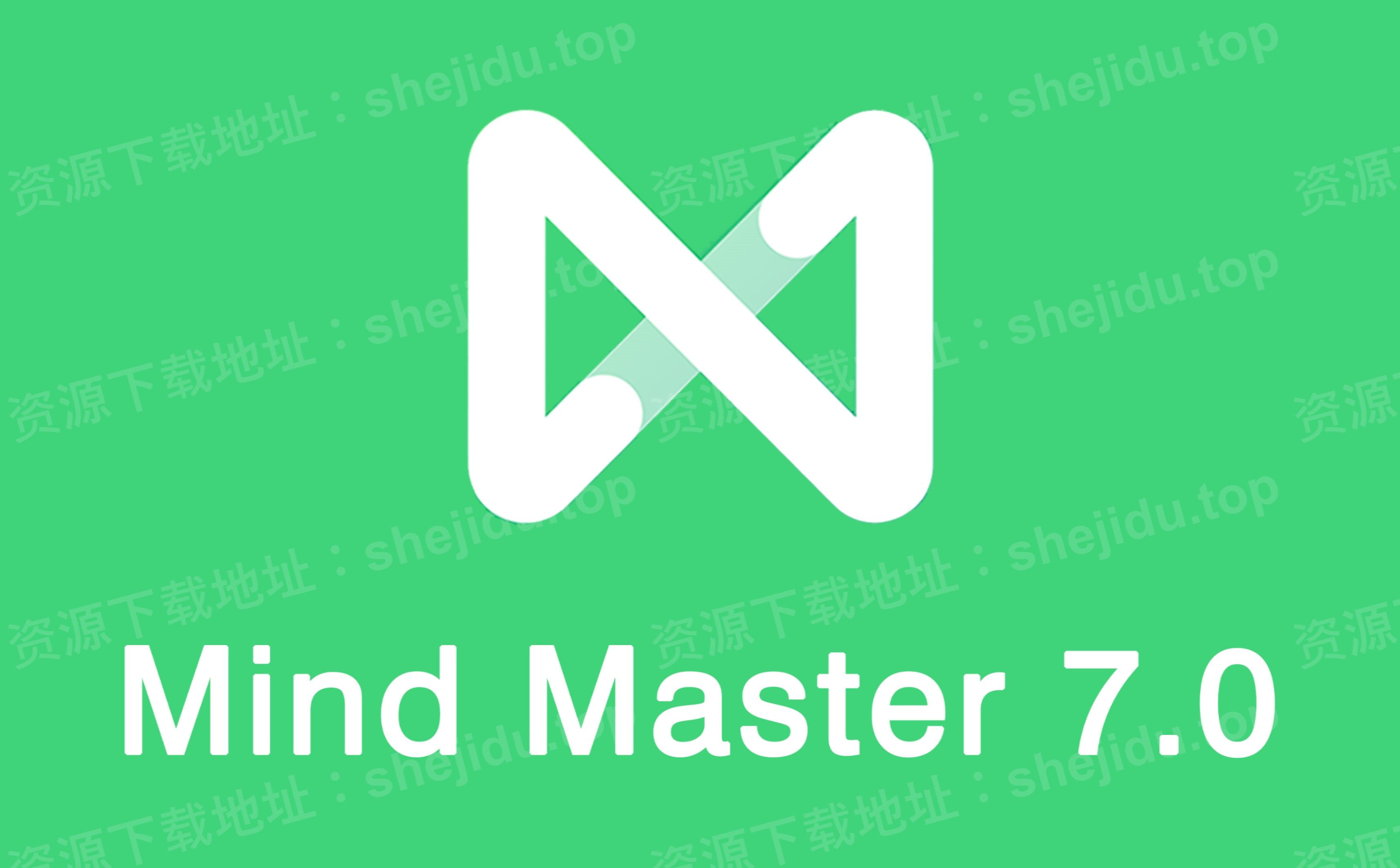 [图]MindMaster 7.0安装包下载+永久激活包安装教程