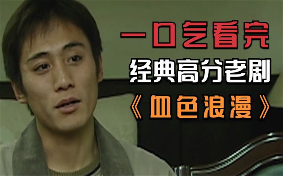 2006年 电视剧《迷局》血色金三角 - 资源合集 - 小不点搜索