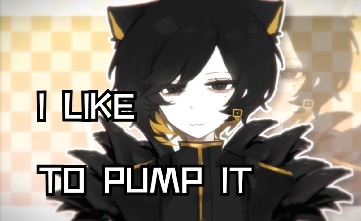 【脑叶公司/meme】猫猫锁妈i like to pump it