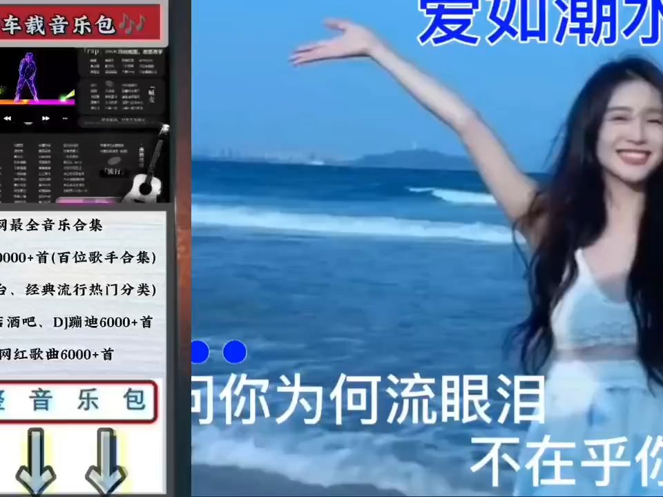 mp3無損音樂下載,下載歌曲大全100首流行歌曲