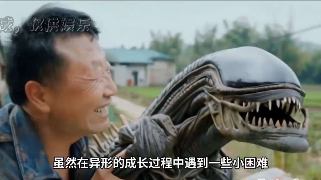 村民养殖异形,发家致富!你敢信?