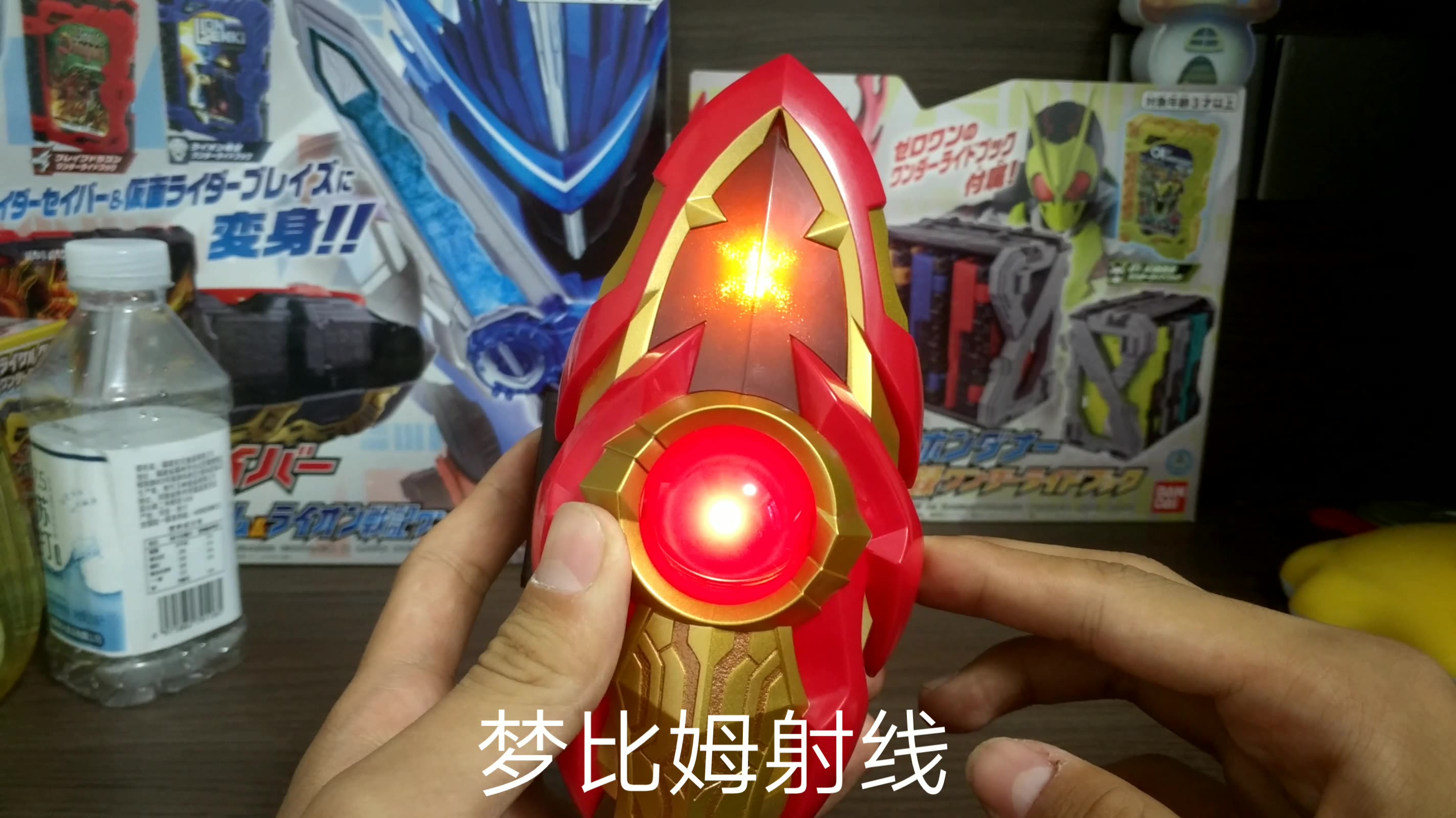 人生第一个奥特曼变身器梦比优斯奥特曼梦比姆气息国代,开箱和把玩