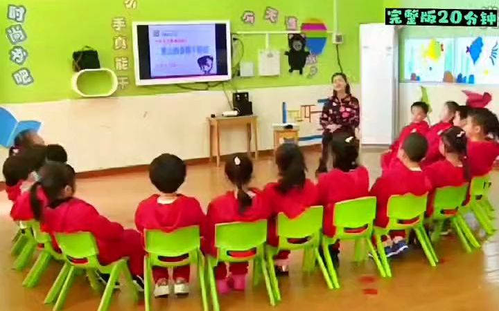 [图]幼儿园公开课中班安全《禁止的事不能做》幼儿园 幼师 教育 幼师 热门