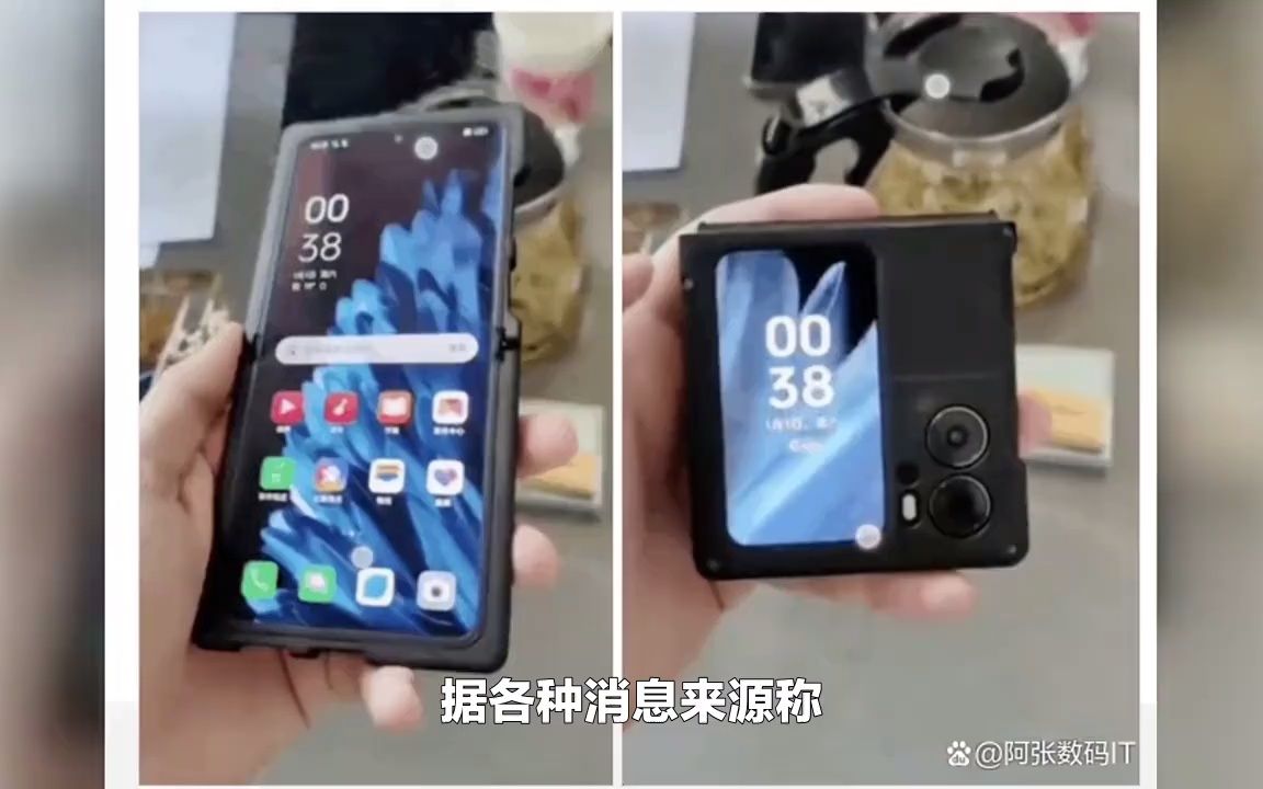 oppo即将推出带有翻盖式折叠智能手机Oppo Find N2 Flip哔哩哔哩bilibili