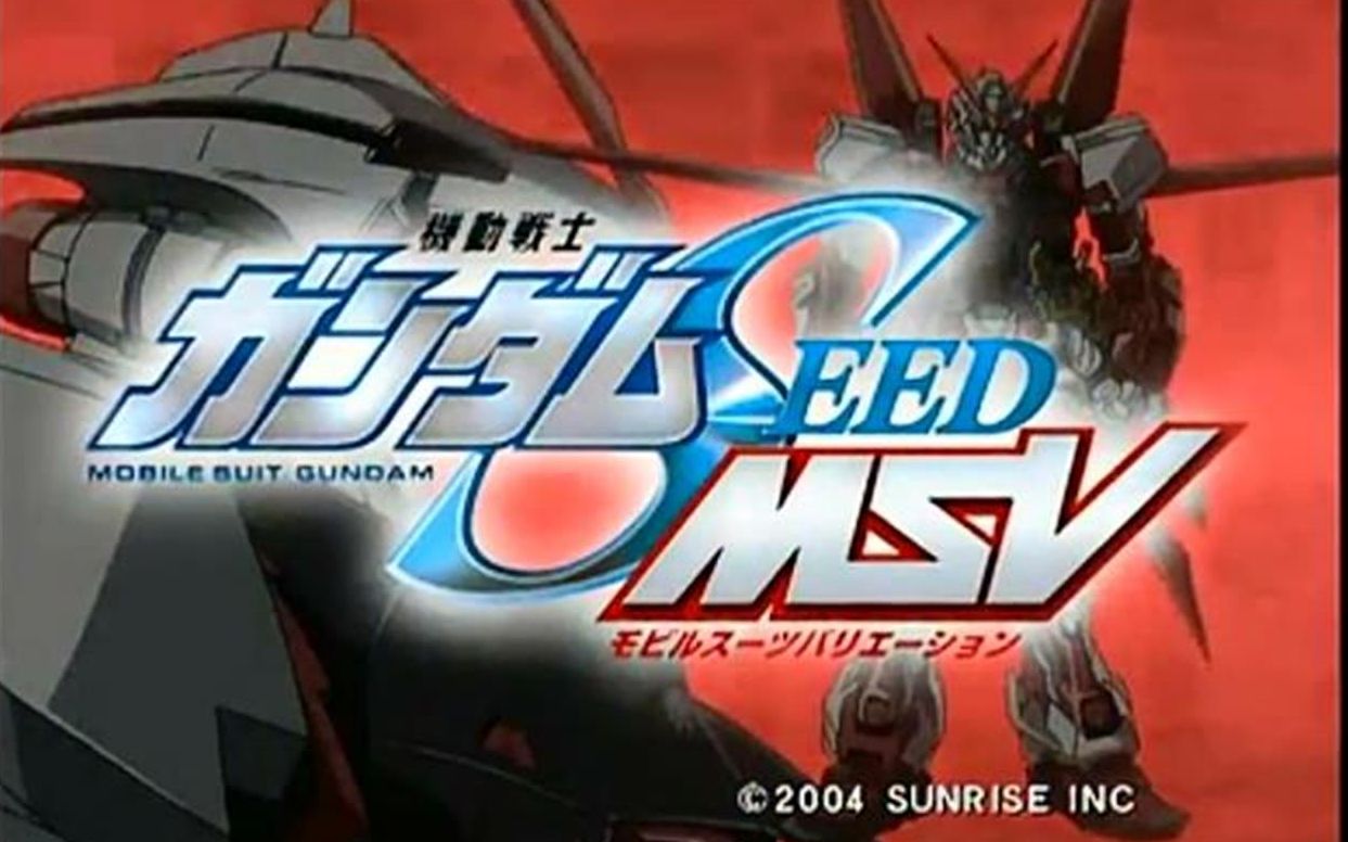 [图]机动战士敢达SEED ASTRAY -RED FRAME -BLUE FRAME- PV