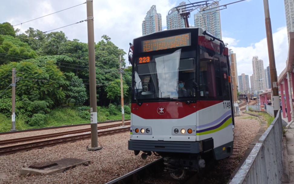 【港铁】轻铁507线第五期列车1133 1212往屯门码头方向进市中心站