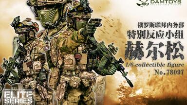DAMTOYS 1/6 中国人民解放軍 海軍陸戦隊 戦闘蛙人 未開封新品 DAMTOYS 1/6 中国人民解放軍 海軍陸戦隊 戦闘蛙人 未開封新品