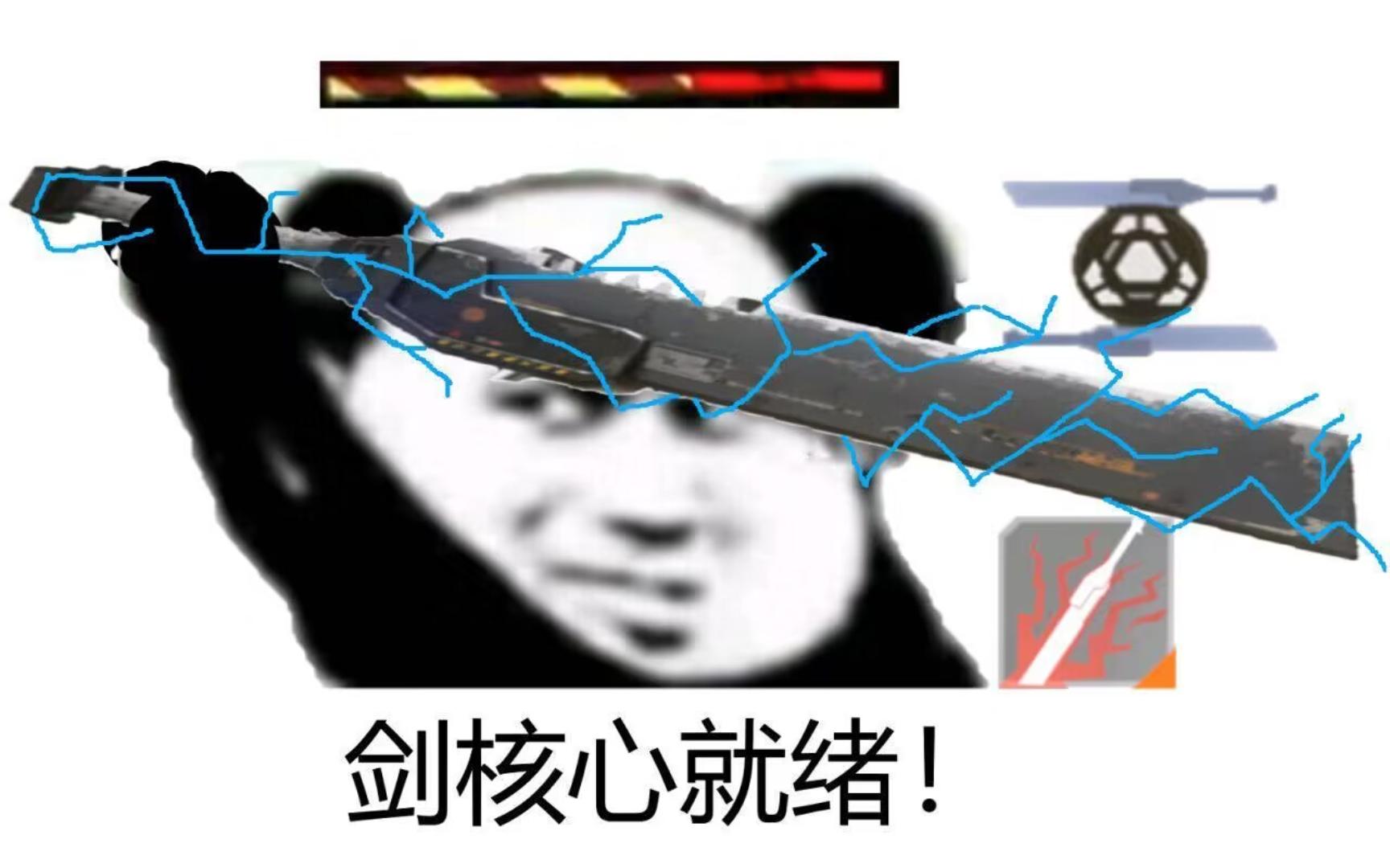 跑刀仔的快乐你能体会到吗