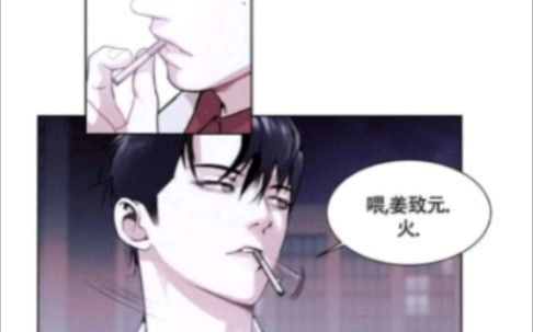 韩国漫画《圣诞老人》完整版哔哩哔哩bilibili