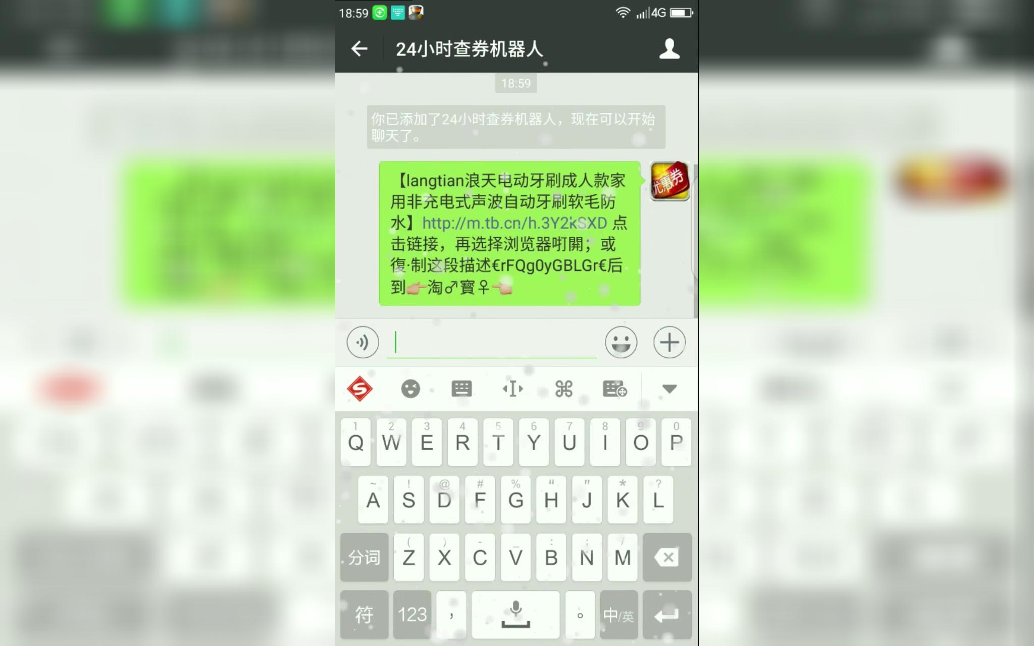 网购省钱攻略!?小编教你如何领取淘宝省钱卷,快来体验!哔哩哔哩bilibili