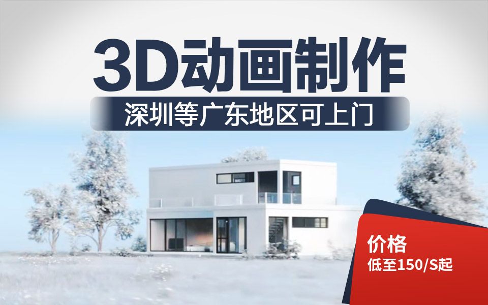 深圳三维机械动画制作公司工业原理演示流水线3d视频广州