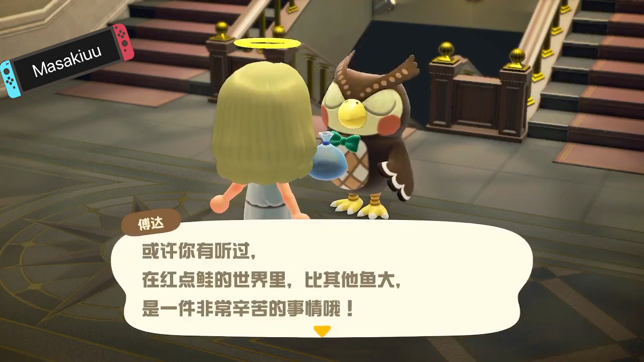 【动物森友会】生物介绍 之 蜜蜂 花羔红点鲑