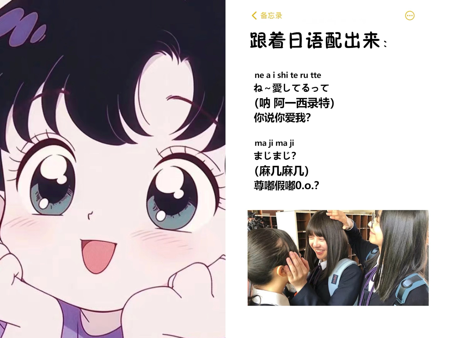 【日语】第一次尝试