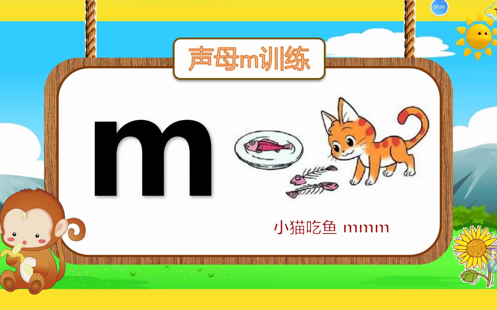 声母m构音语音训练微课-fsj-默认收藏夹-哔哩哔哩视频