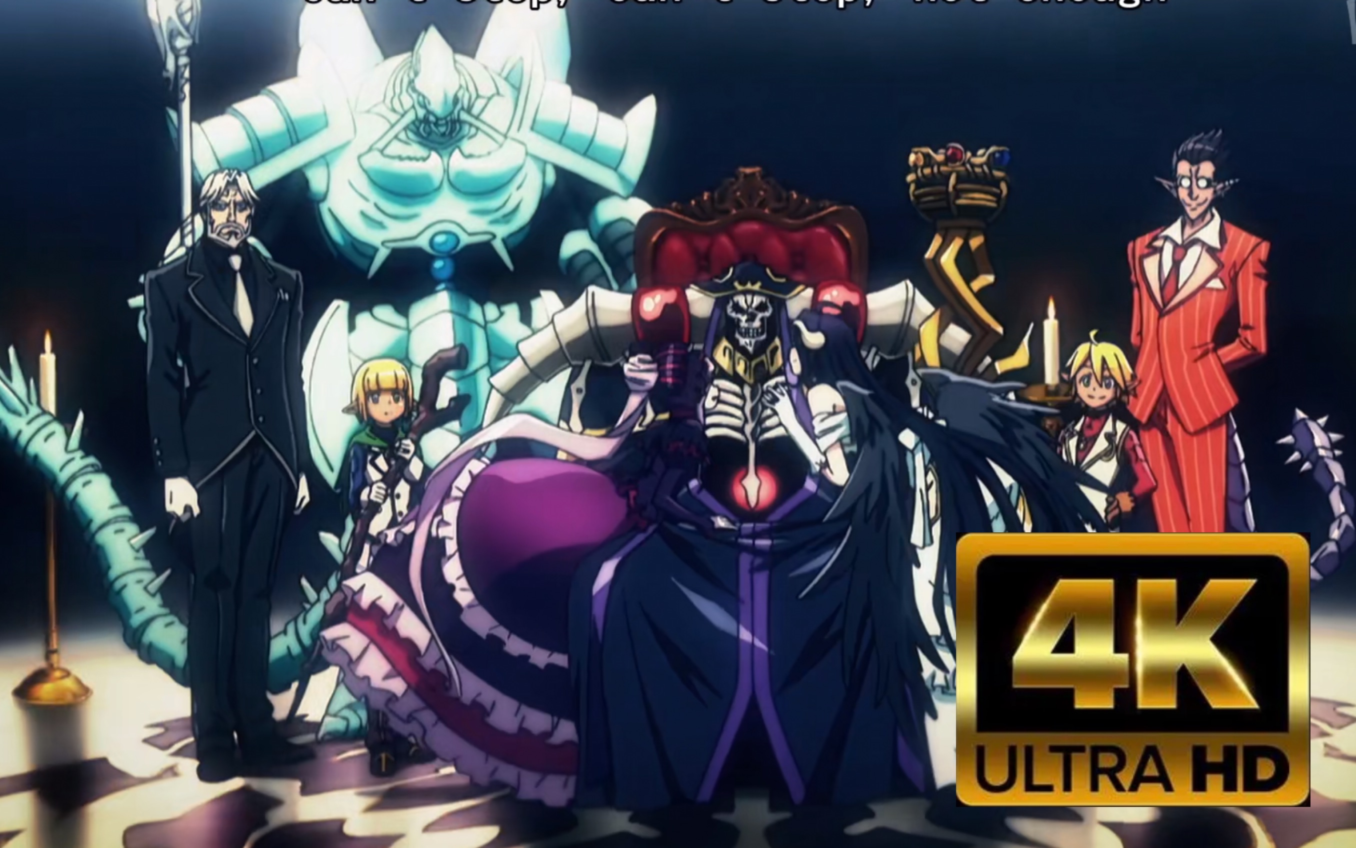 活动  【overlord 4k】第一次剪辑献给骨王