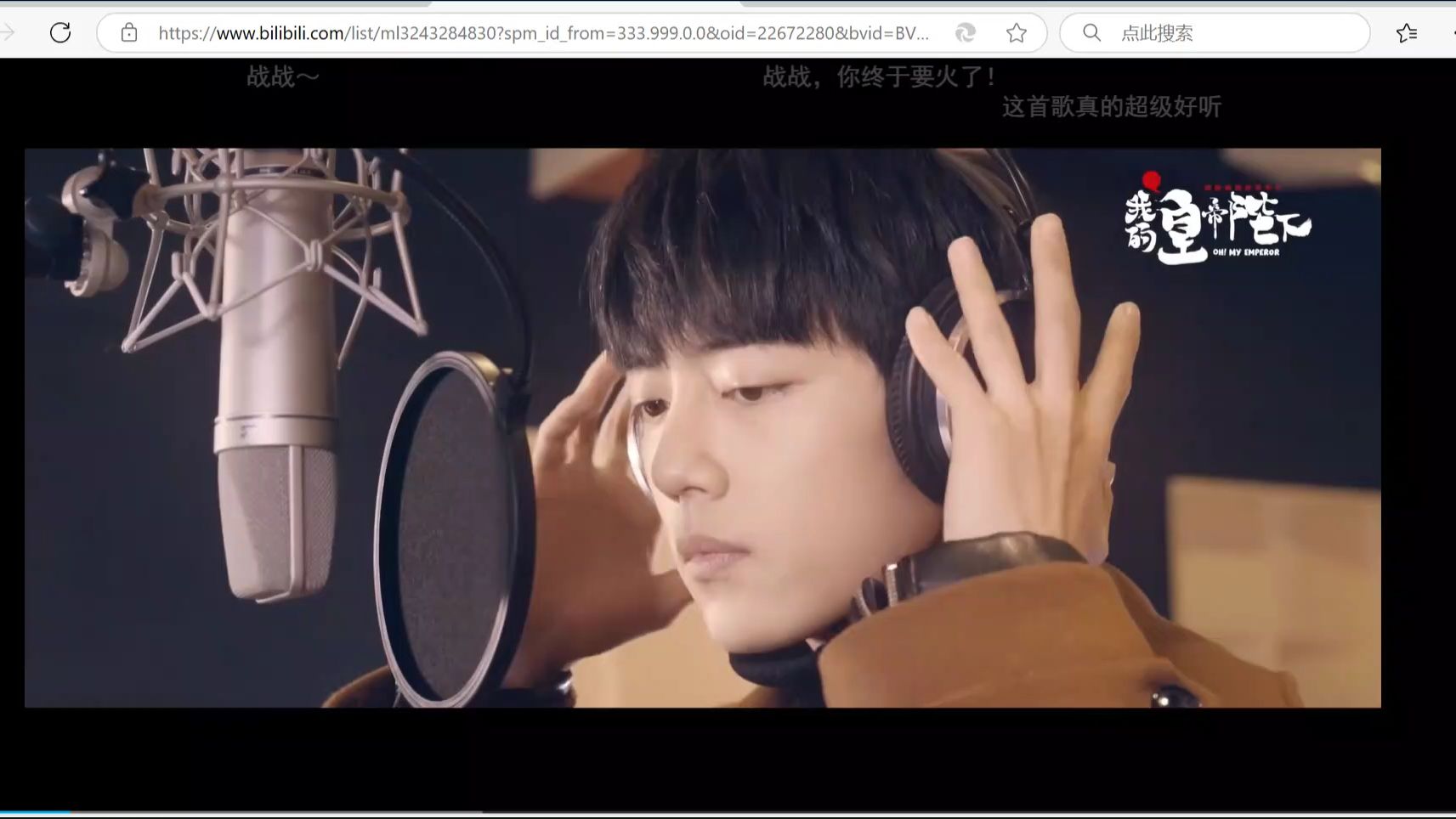 【reaction肖战歌曲《踩影子》】呜呜唱的好深情啊,还有家人们肖战