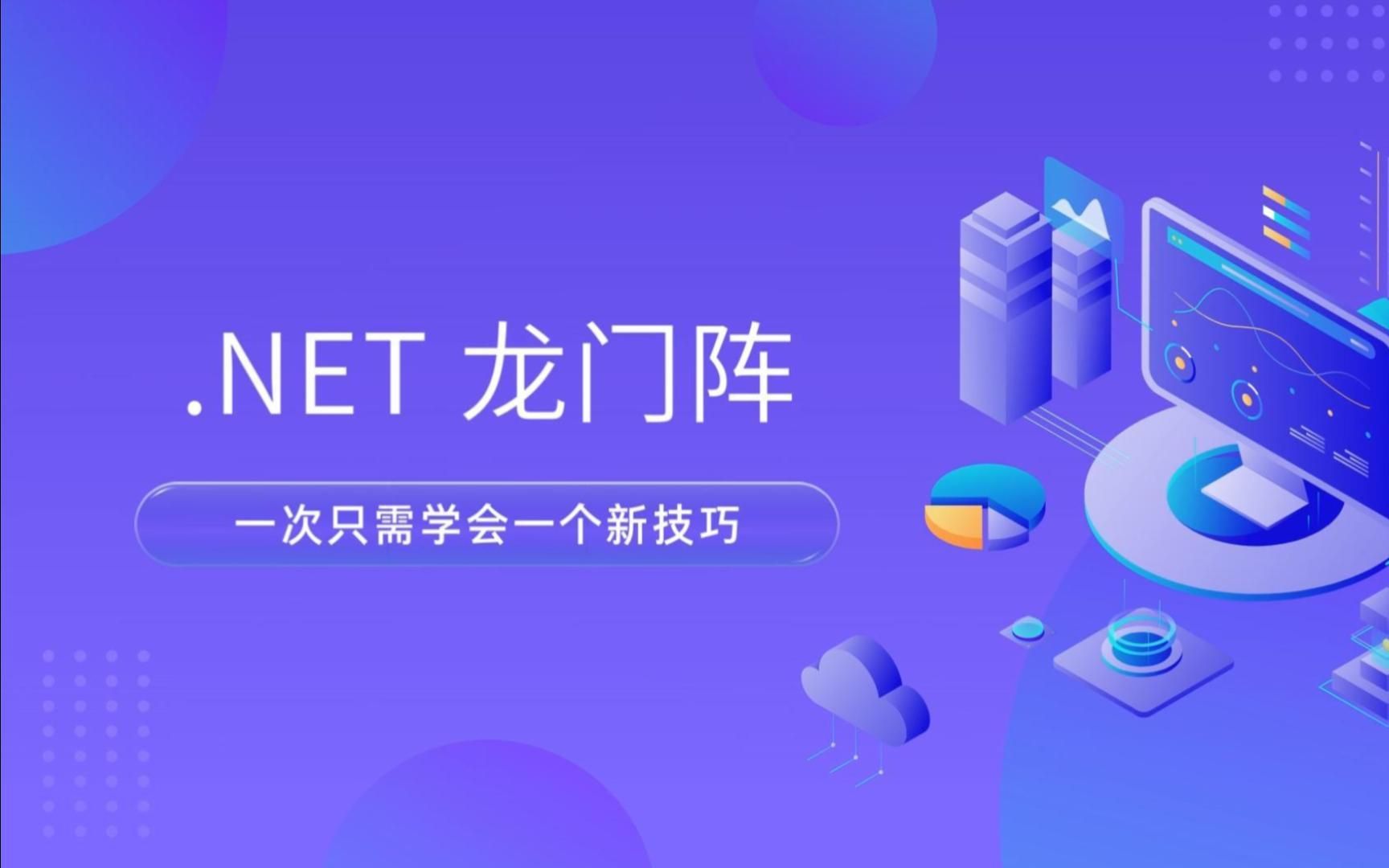 .NET 龙门阵  设计模式  备忘录模式哔哩哔哩bilibili