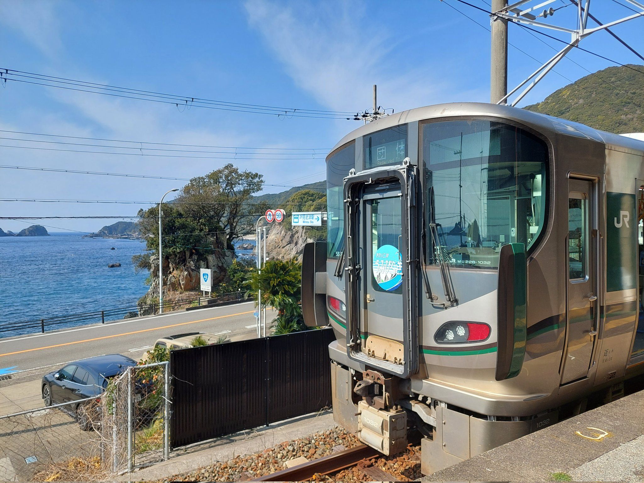 jr西日本 きのくに線 くろしお (283系 オーシャンアロー, 287系 パン