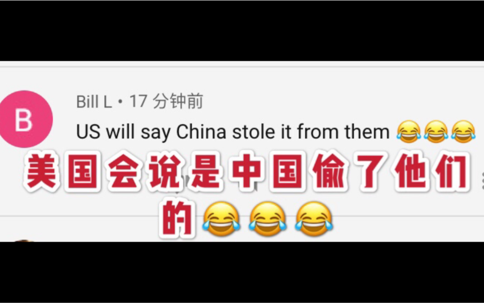 中国警察戴智能头盔检测街上行人体温,外国网友:中国技术太可怕了!哔哩哔哩bilibili