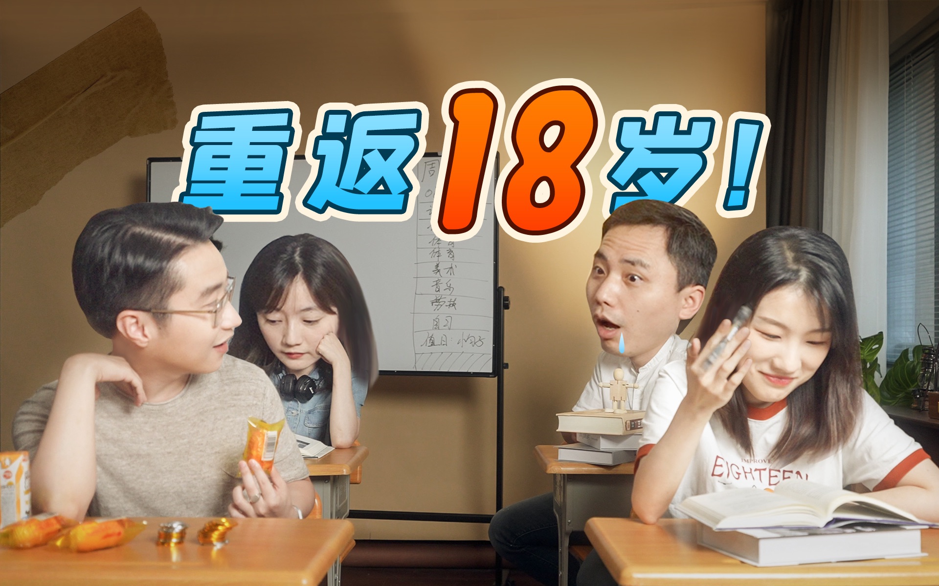 [图]是New boy就坚持听1分53秒