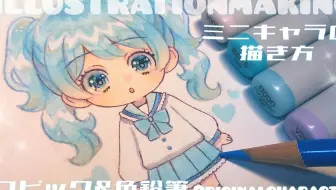 アナログ シャーペンでゆるふわjk描いてみた イラストメイキング Benq Wit Mindduo Review 哔哩哔哩 Bilibili