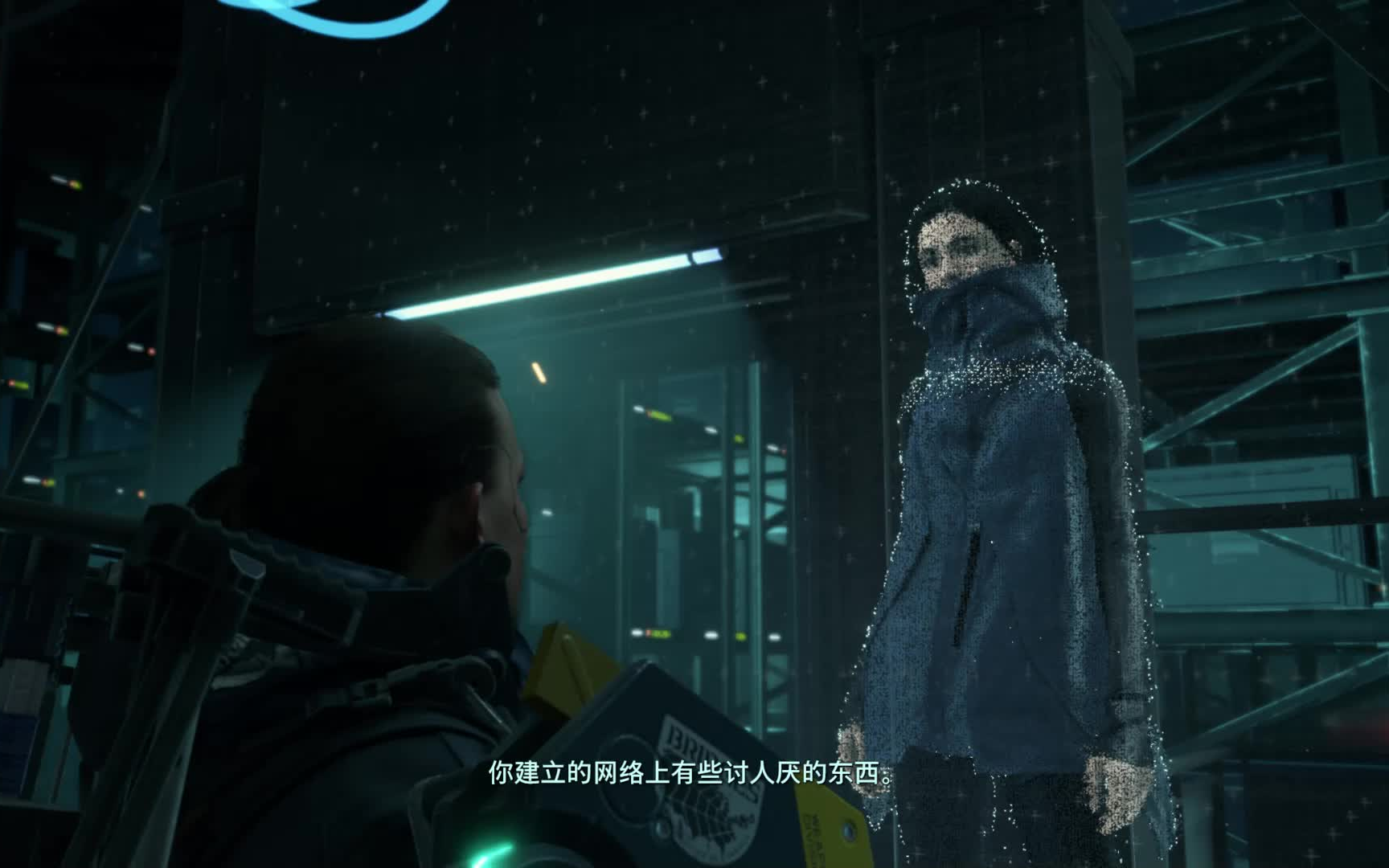 《死亡搁浅》 洛克妮