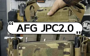 Video herunterladen: 【超战TV】每个人都应该有一件！AFG JPC2.0原厂升级到顶，如何搭配胸挂超神搭配