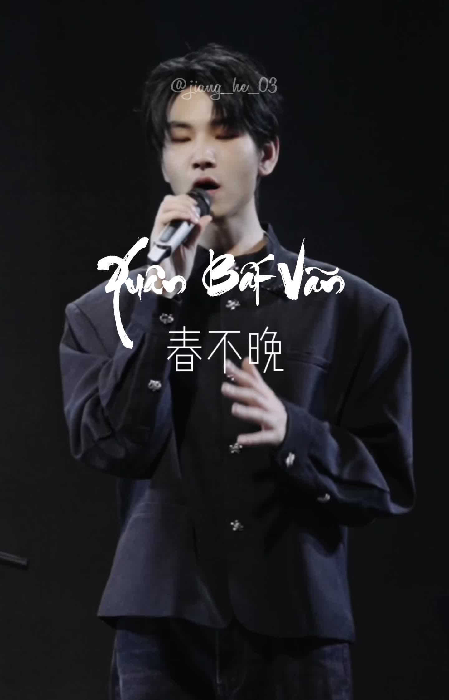 xu09n b59t v00n ti69u nh55c ca cover || 春不晚 小乐哥