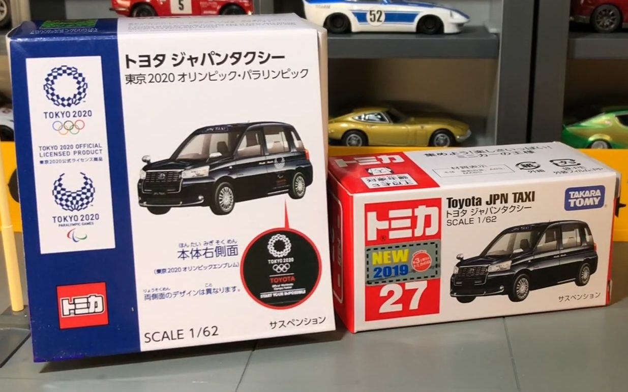 多美卡2020丰田日本出租车