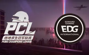 Download Video: 【绝地求生PUBG】20200409_PCL春季赛_常规赛第五天_Match3 EDG Win