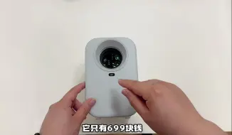 Download Video: 投影仪只要699？redmi投影仪lite使用分享 ！