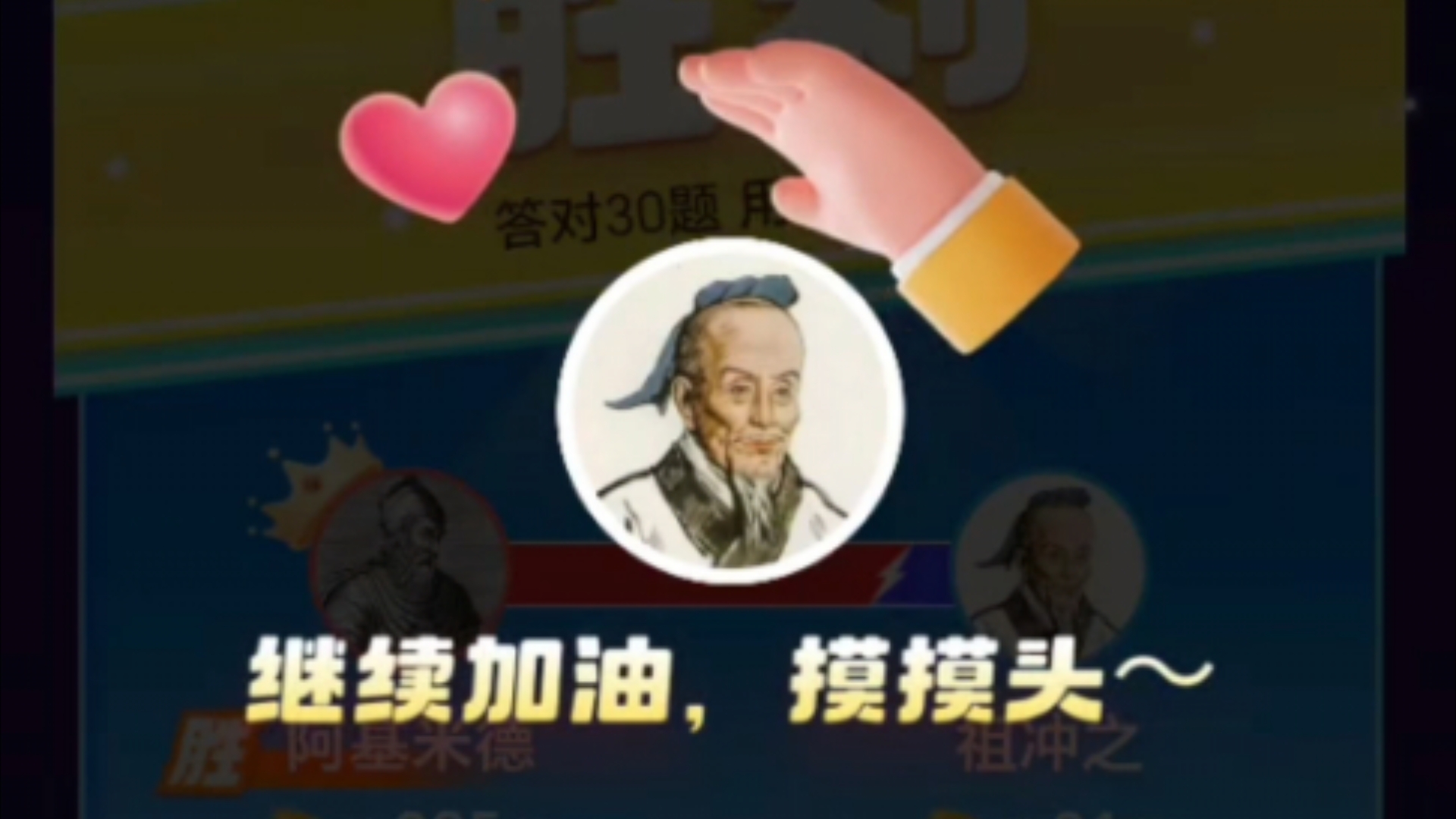 世纪之战手机游戏热门视频